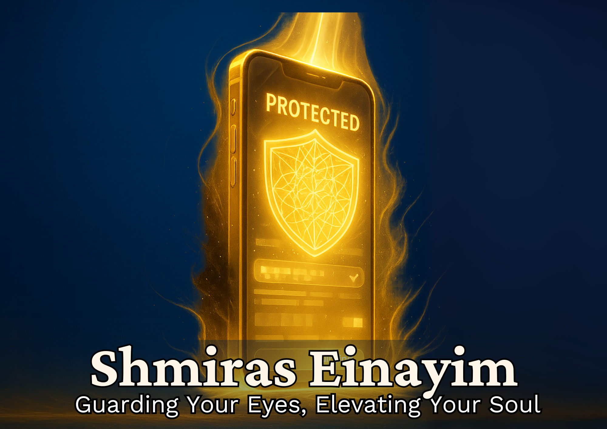 Shmiras Einayim Series